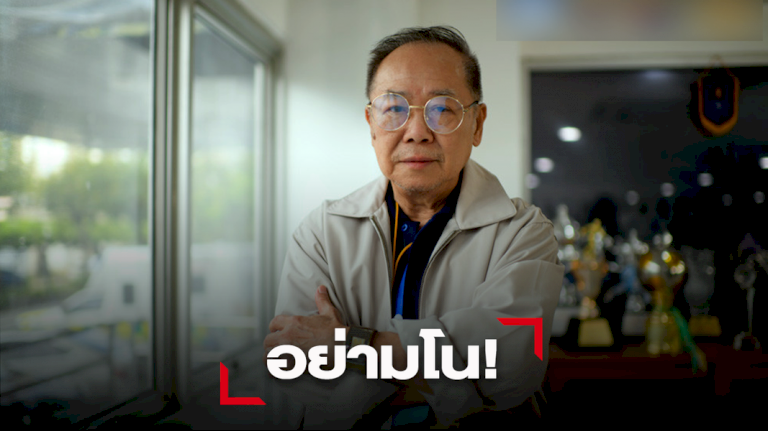 “นริส”โต้กลับทำมวยสากลมีแต่ขาดทุน-อุ้ม“pat-abf”เพราะใจรัก-ไม่เคยหวังผลประโยชน์