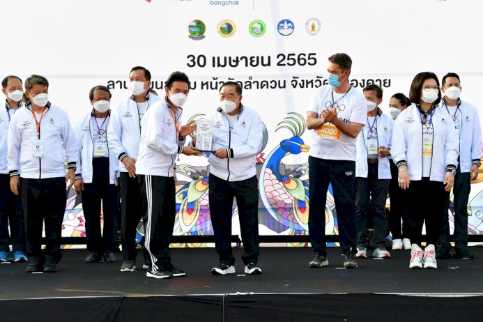 'บิ๊กป้อม'-เป็นประธานพิธีเปิดกิจกรรม-'เดิน-วิ่ง-olympic-day-2022'