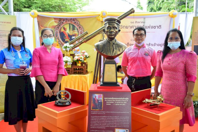 รร.หนองบัวพิทยาคาร-จัดมหกรรมวันวิทยาศาสตร์-เทิดพระเกียรติสดุดีรัชกาลที่-4-|-เดลินิวส์