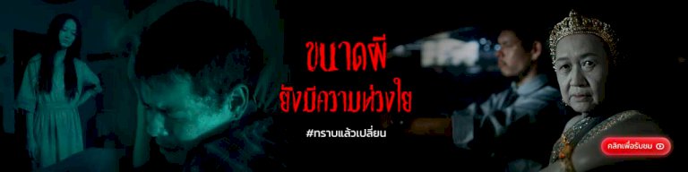 ‘ฟลอยด์’น็อกกำปั้นญี่ปุ่น!-รับทรัพย์750ล้านศึกไรซิน