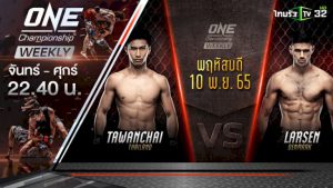 พระจันทร์ฉาย-พีเค.แสนชัยมวยไทยยิม-vs-โจเซฟ-ลาซิรี-|-one-championship-weekly