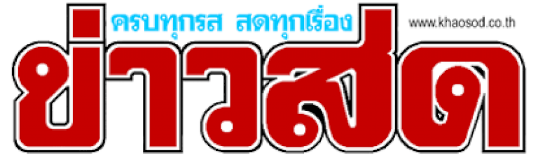 ธิติสรรค์-เคาะสนิมสวย-ลิ่วรอบสอง-–-ศราวุฒิ-พ่ายคู่ปรับเก่า-กำปั้นชิงแชมป์เอเชีย