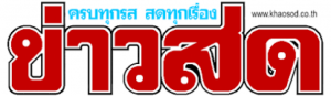 พรุ่งนี้-วางมัดจำข้างละล้าน-ที่ราชดำเนิน-'ยอดวันเผด็จ-เมธี'-ชกกันแน่