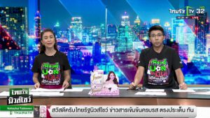 เพชรวิชัย-เพชรรภา-เวน่อม-ขึ้นชก-ศึกมวยไทย-7-สี-พร้อมศึกอีก-2-เวทีน่าลุ้น