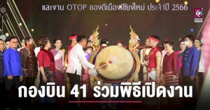 ประธานฝ่ายเทคนิค-เยี่ยมชมความพร้อมสนามแข่ง-–-chiang-mai-news