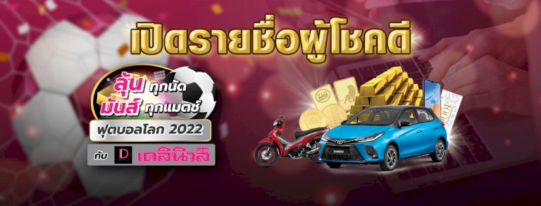 ประธานwbcยันร่วมบันทึกสถิติโลกไหว้ครูมวยไทย-|-เดลินิวส์